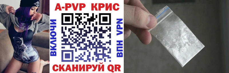 APVP крисы CK  Воскресенск 