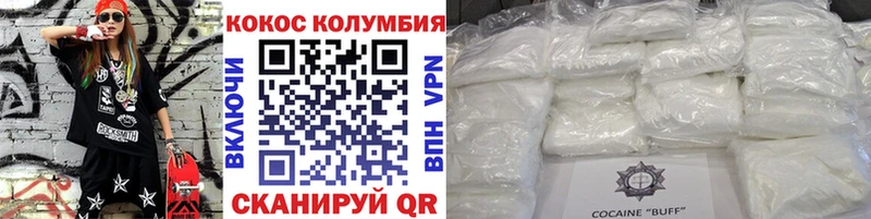 COCAIN 99% Воскресенск