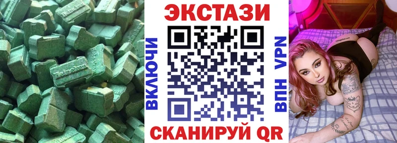 ЭКСТАЗИ 280мг  Воскресенск 