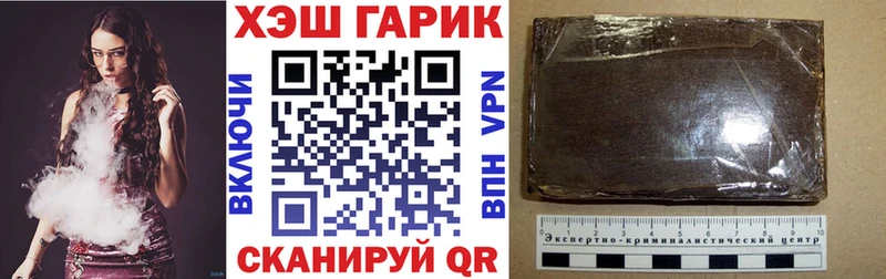 ГАШ Premium hydra ссылки Воскресенск