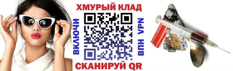 Героин Афган  купить наркотик  Воскресенск 