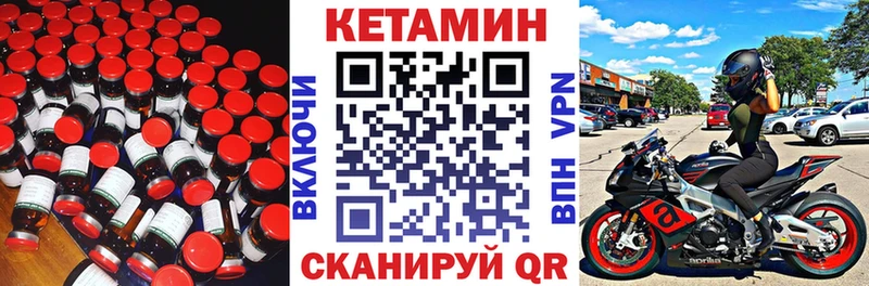нарко площадка какой сайт  Воскресенск  Кетамин VHQ 