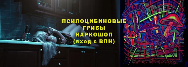 мескалин Белокуриха