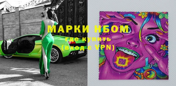 мескалин Белокуриха