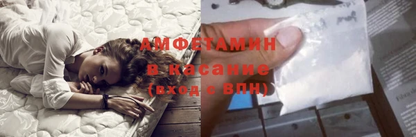 мескалин Белокуриха