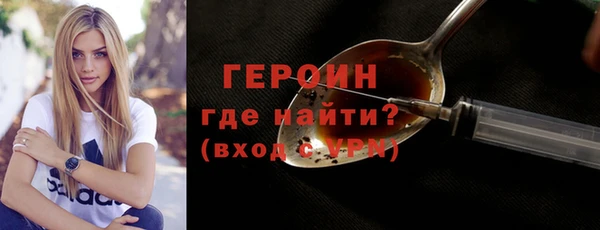 мескалин Белокуриха
