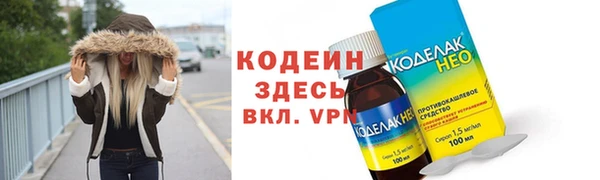 прущий лед Балахна