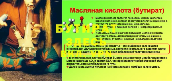 дурь Белоозёрский