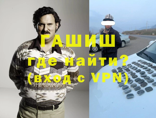 мескалин Белокуриха
