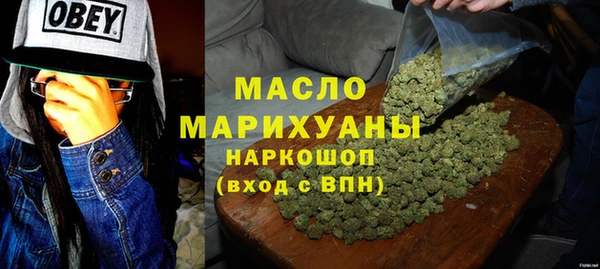 мескалин Белокуриха