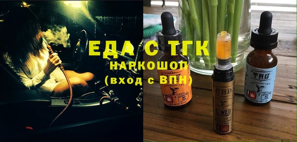 мескалин Белокуриха