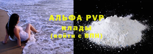 мескалин Белокуриха