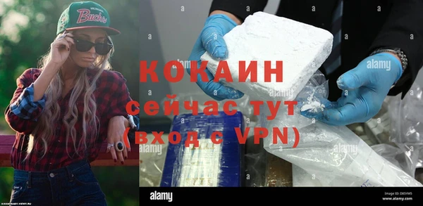 мескалин Белокуриха