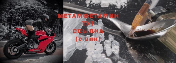 сатива Балабаново