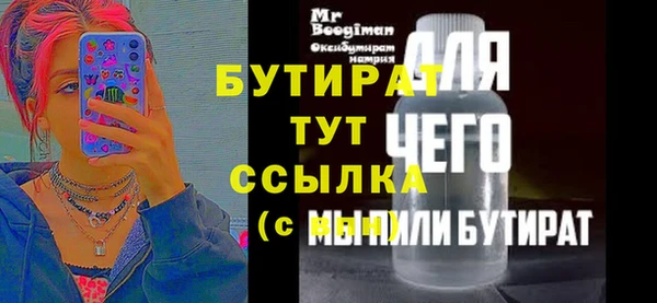 мескалин Белокуриха