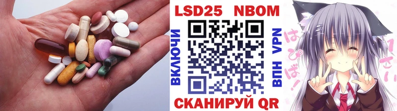 кракен вход  Воскресенск  LSD-25 экстази ecstasy  купить  сайты 