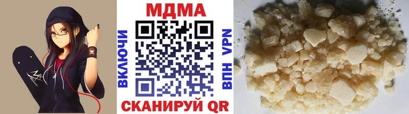 МДМА Molly  Воскресенск 