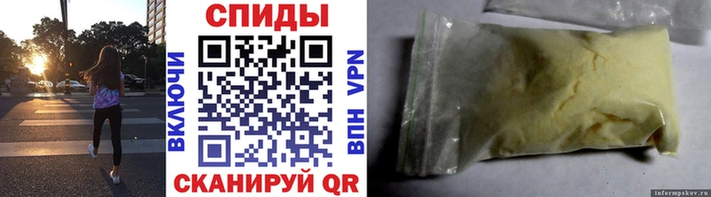 дарнет шоп  Воскресенск  Первитин винт 