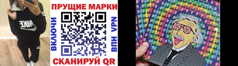 ОМГ ОМГ tor Воскресенск Марки N-bome 1,8мг
